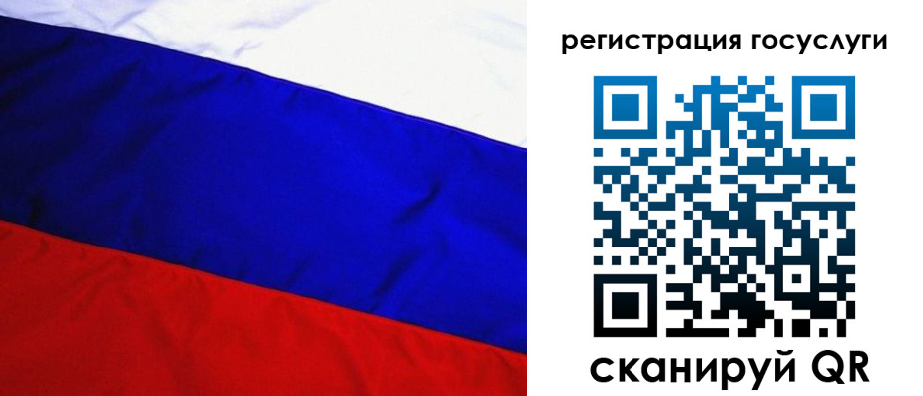 временная регистрация купить в Симферополе