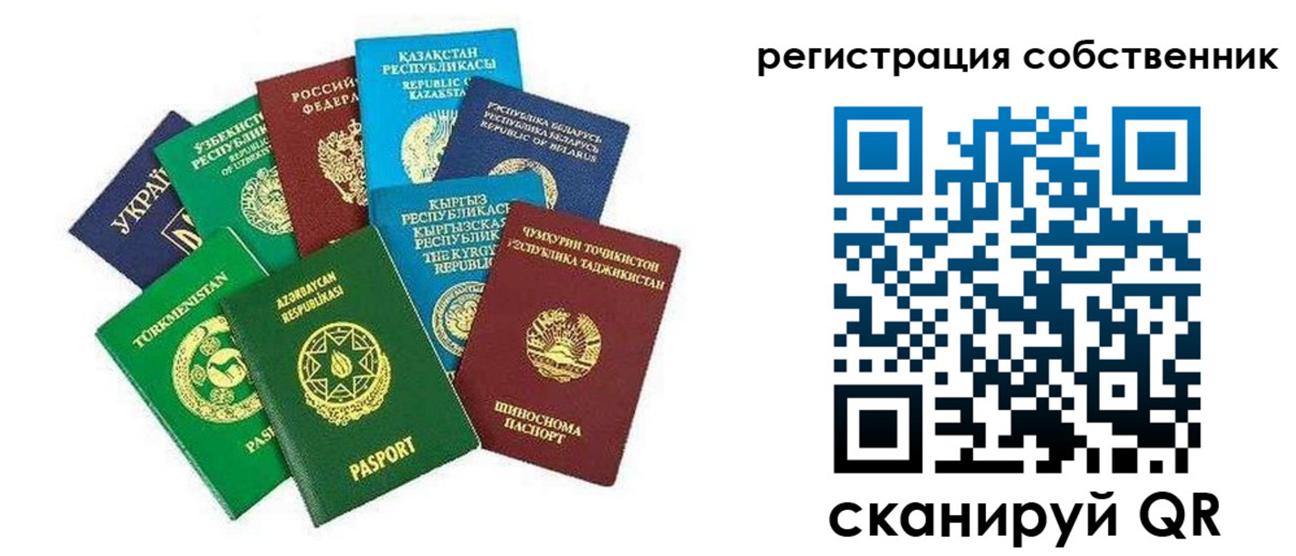 форма 3 в Симферополе